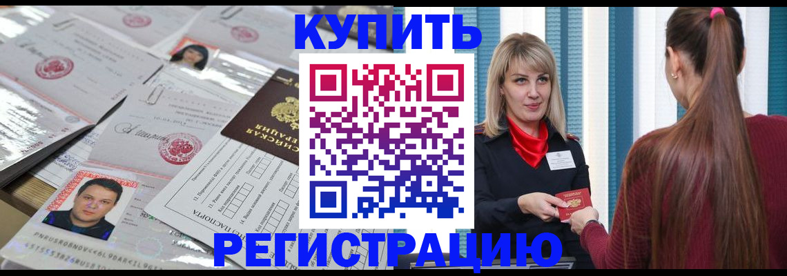временная регистрация госуслуги в Майском